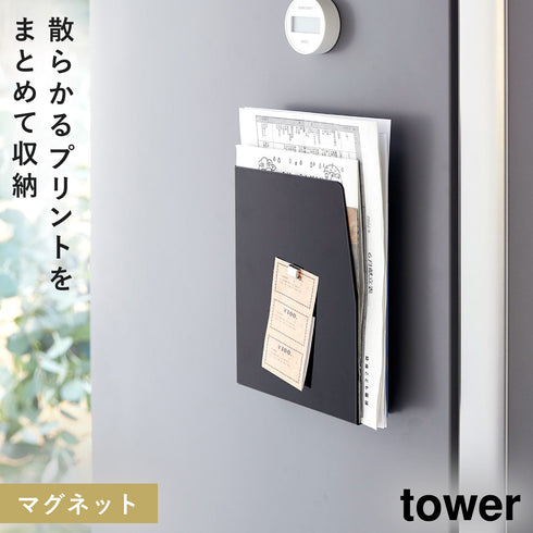 マグネットプリントケース タワー